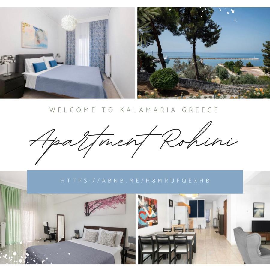 New! By The Sea Apartment Rohini Szaloniki Kültér fotó